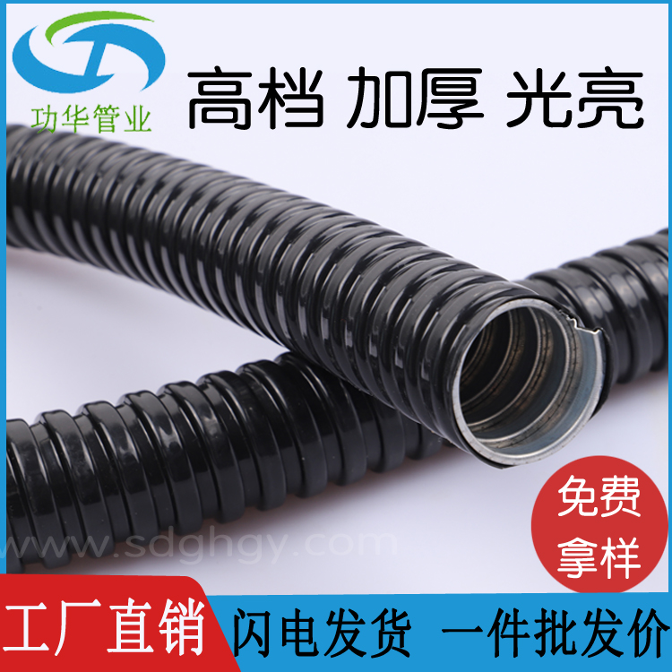 黑色包塑6.jpg
